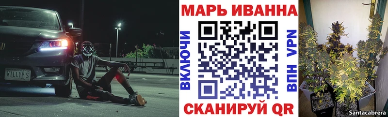 Купить закладку Вичуга Марихуана  Мефедрон  Кокаин  Alpha PVP  АМФЕТАМИН  ГАШИШ 