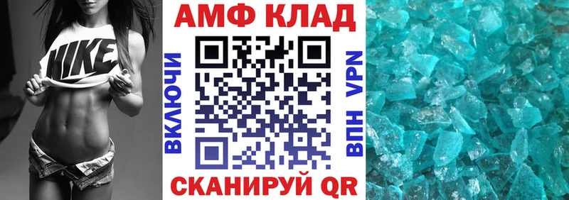 hydra ссылка  Вичуга  Amphetamine 98%  где можно купить  