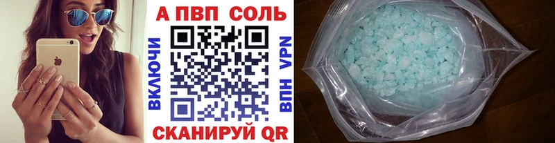 где купить наркотик  Вичуга  Alpha-PVP СК КРИС 
