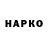 Метадон кристалл Winon S