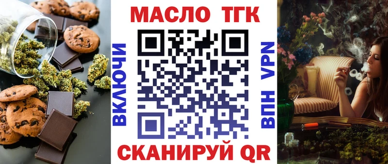 shop официальный сайт  Вичуга  Еда ТГК конопля  mega зеркало 