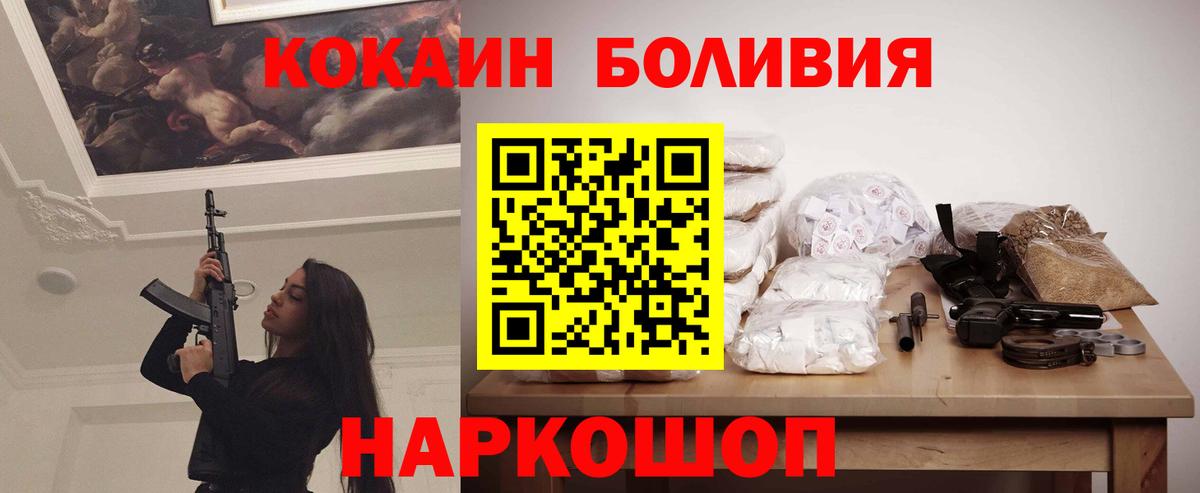 Cocaine Columbia Вичуга