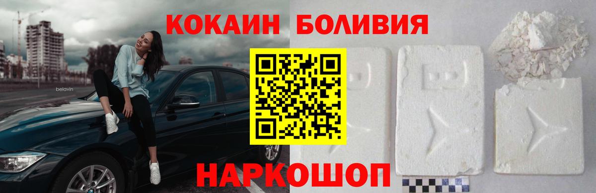 Cocaine VHQ  Вичуга 