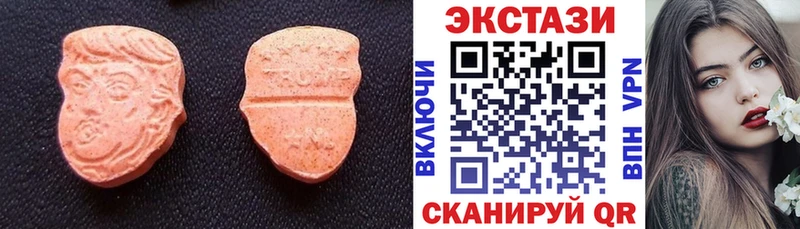 ЭКСТАЗИ 300 mg  Вичуга 