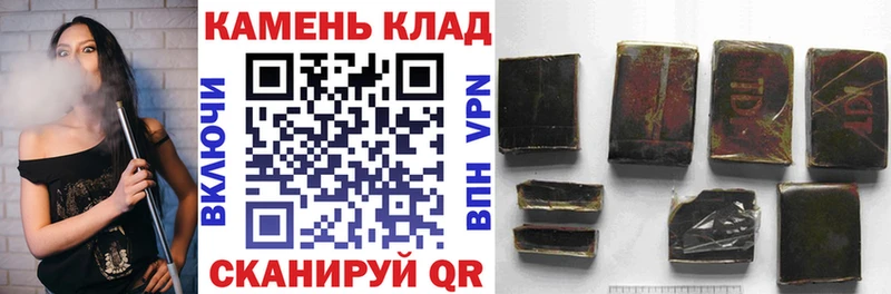 ГАШ Premium  где можно купить   Вичуга 
