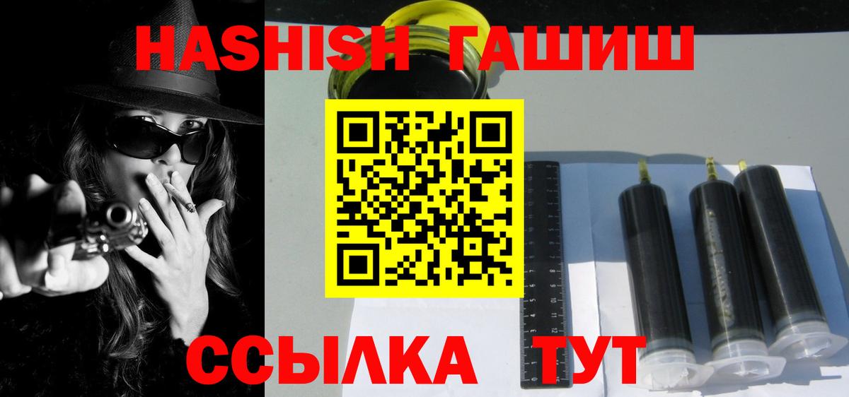 ГАШ Изолятор Вичуга