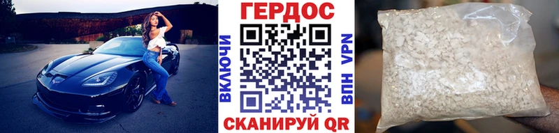 продажа наркотиков  Вичуга  Героин Heroin 