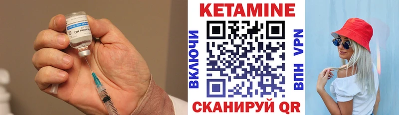 где продают   Вичуга  Кетамин ketamine 