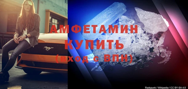 меф VHQ Семикаракорск