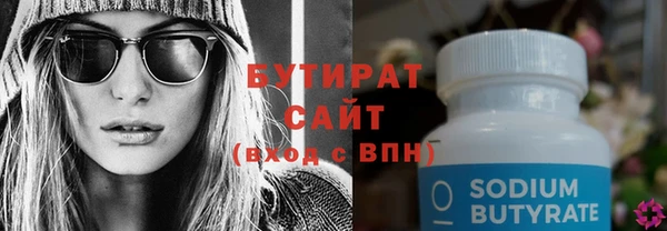 мет Семёнов