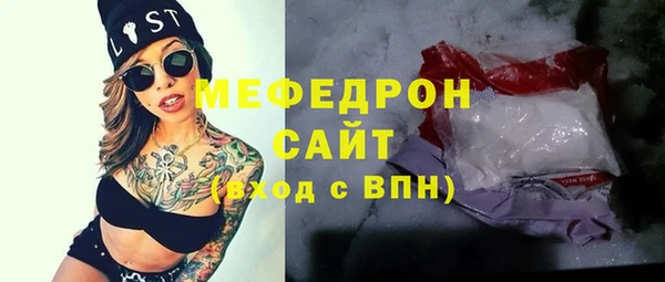 меф VHQ Семикаракорск