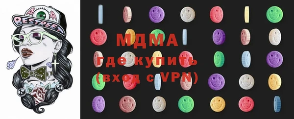 меф VHQ Семикаракорск