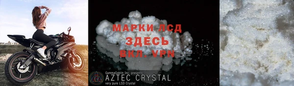 мет Семёнов