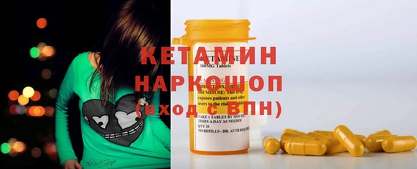 мет Семёнов