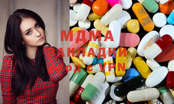 меф VHQ Семикаракорск