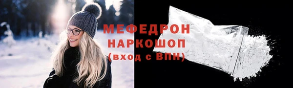 mdpv Семилуки