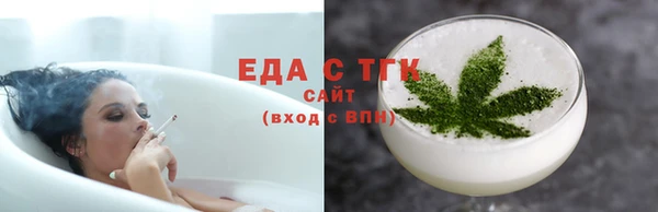 меф VHQ Семикаракорск