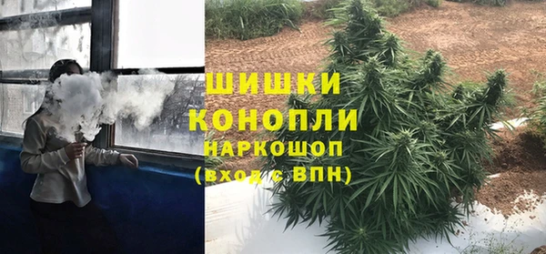 гашишное масло Дедовск