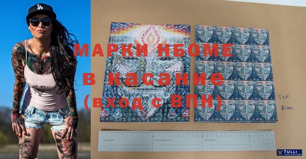 меф VHQ Семикаракорск