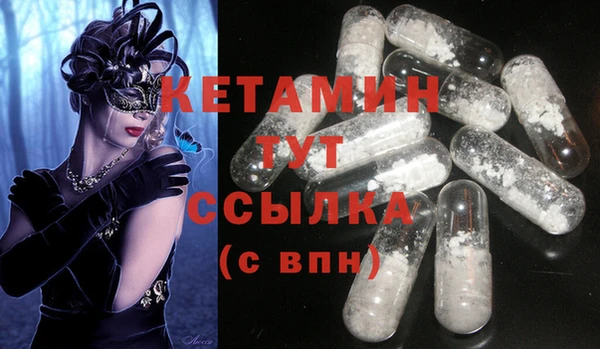 меф VHQ Семикаракорск