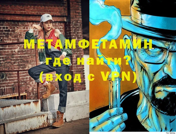 мет Семёнов