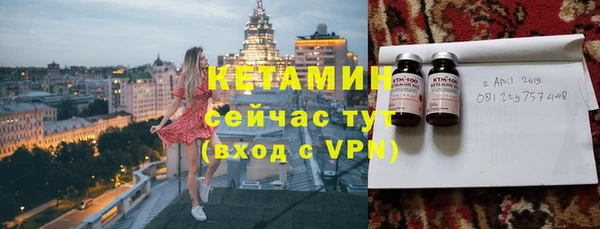 мет Семёнов