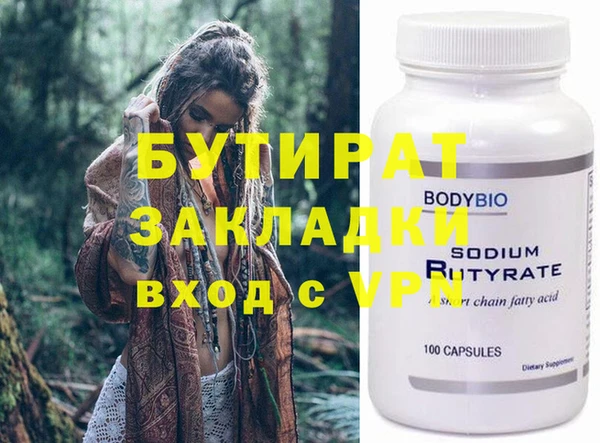 мет Семёнов
