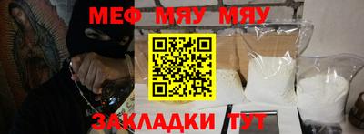 амфетамин Ликино-Дулёво