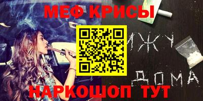 дурь Беслан