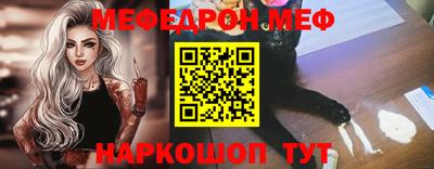 прущая мука Гагарин