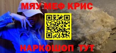 амфетамин Ликино-Дулёво