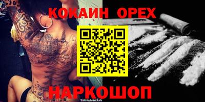 ECSTASY Ливны