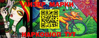 mix Лесосибирск