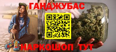 дурь Беслан