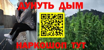 дурь Беслан