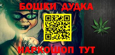 амфетамин Ликино-Дулёво