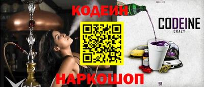 ECSTASY Ливны