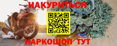 амфетамин Ликино-Дулёво
