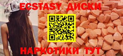 ECSTASY Ливны