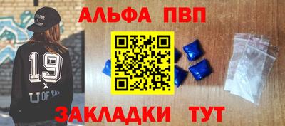 дурь Беслан