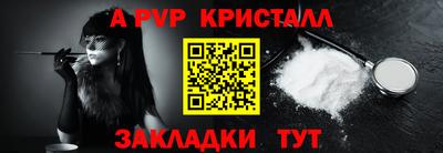 амфетамин Ликино-Дулёво