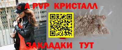 ECSTASY Ливны