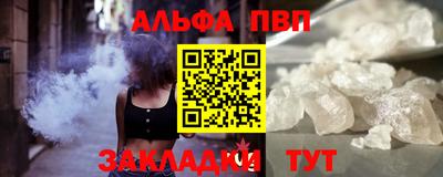 дурь Беслан