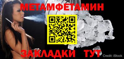 амфетамин Ликино-Дулёво