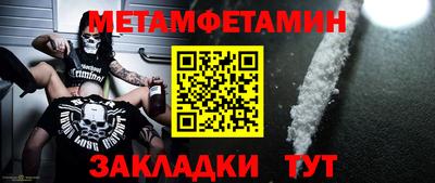 спиды Гатчина