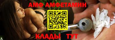 амфетамин Ликино-Дулёво