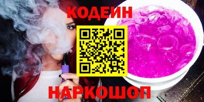 ECSTASY Ливны