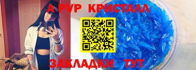 амфетамин Ликино-Дулёво