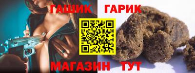 амфетамин Ликино-Дулёво