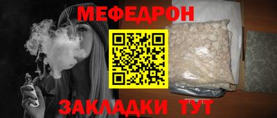 mdma Бийск